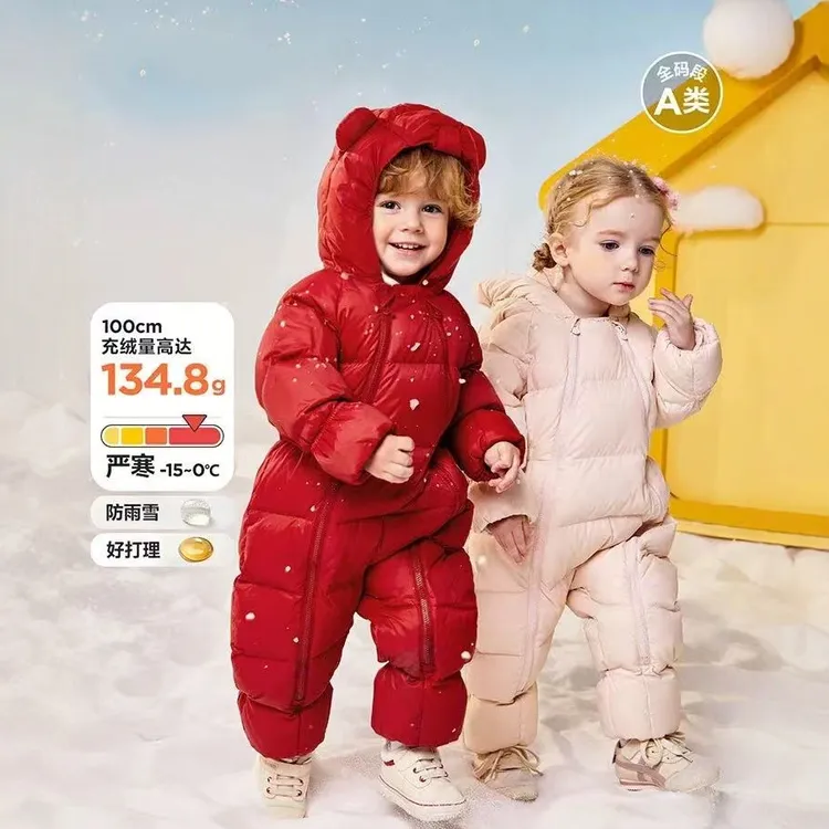 品牌折扣清仓折扣男女童羽绒连体衣冬季婴儿厚款爬服婴儿羽绒服