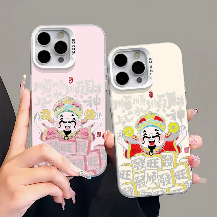 顺风顺水顺财神彩银适用苹果17手机壳iPhone16华为vivoppo小米15