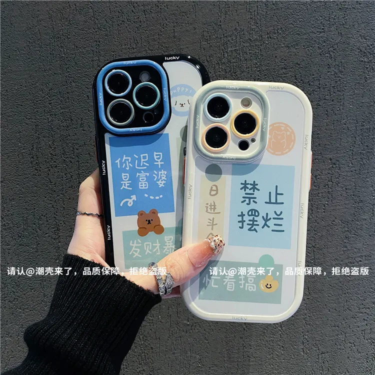 奶油壳适用苹果16/iPhone/华为荣耀/OPPO/VIVO/小米/手机壳爆款潮