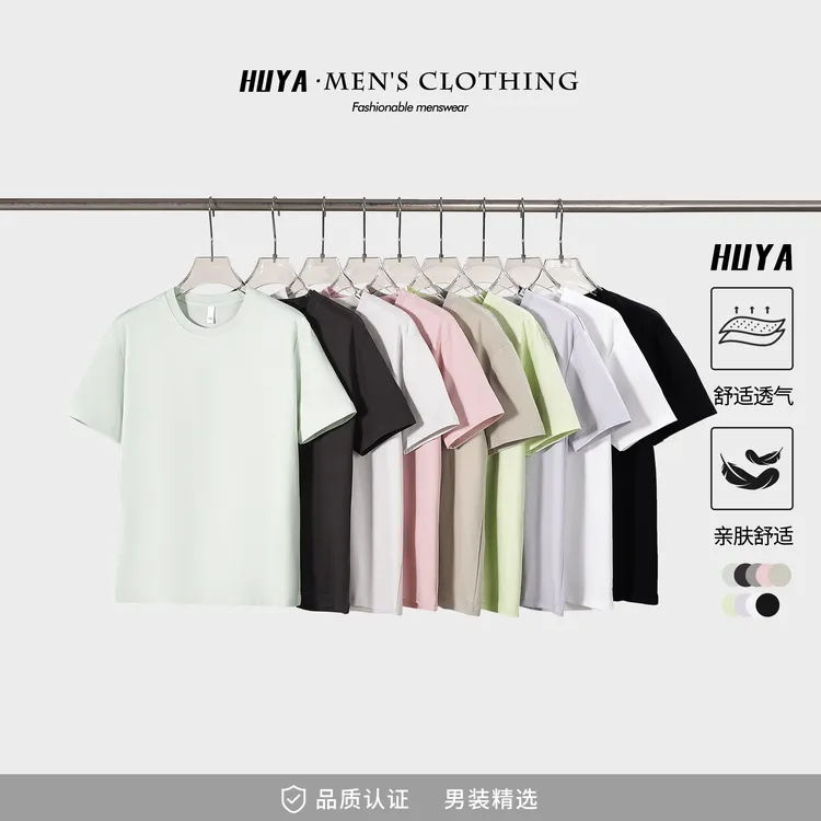 HUYA男士T恤休闲百搭宽松半袖夏季新款圆领潮流简约百搭短袖Y2580