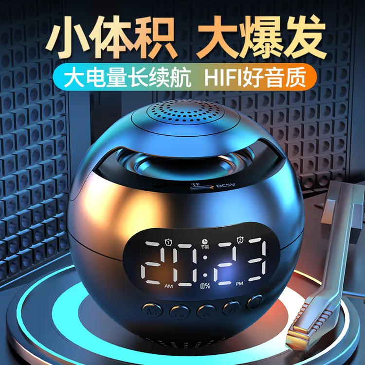 智能闹钟无线蓝牙音响学生迷你低音炮电子时钟高中生耐用音箱便携