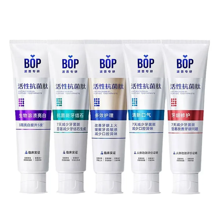 【人民大众推荐】bop活性抗菌肽色修美白