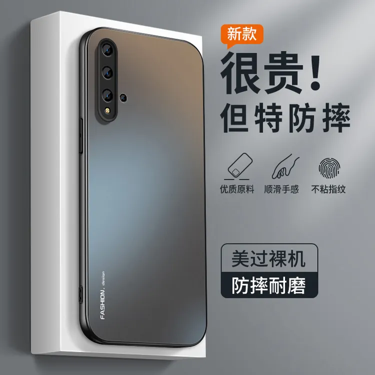 适用华为nova5手机壳新款nova5z高级磨砂硅胶pro防摔ipro全包外壳