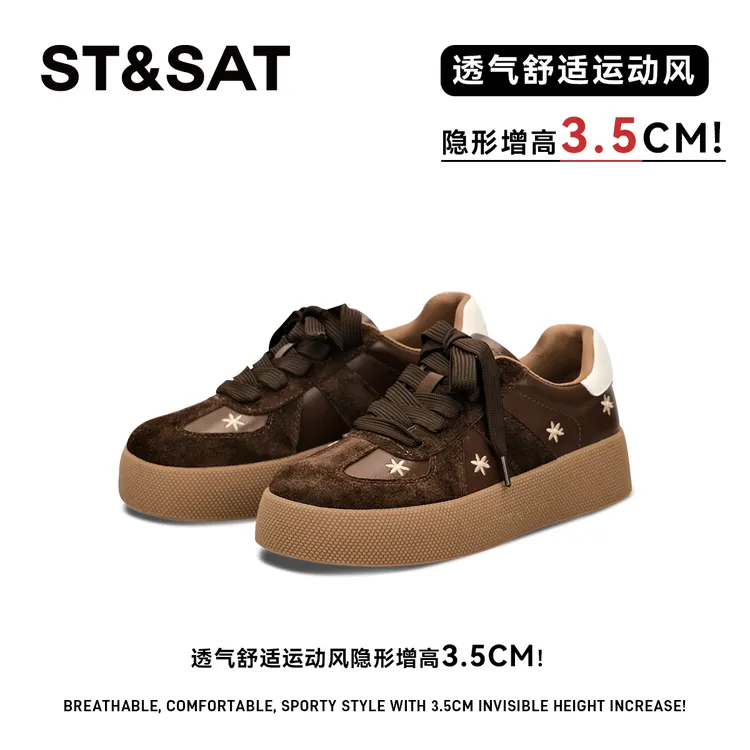 星期六女鞋秋季新款百搭流光风轻奢德训鞋千金气质厚底时尚休闲鞋