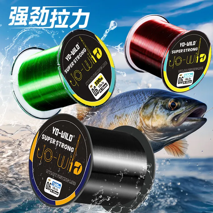 尼龙尼龙线300米装透明海竿线主线溪流水库钓鱼线500米1000米轴装