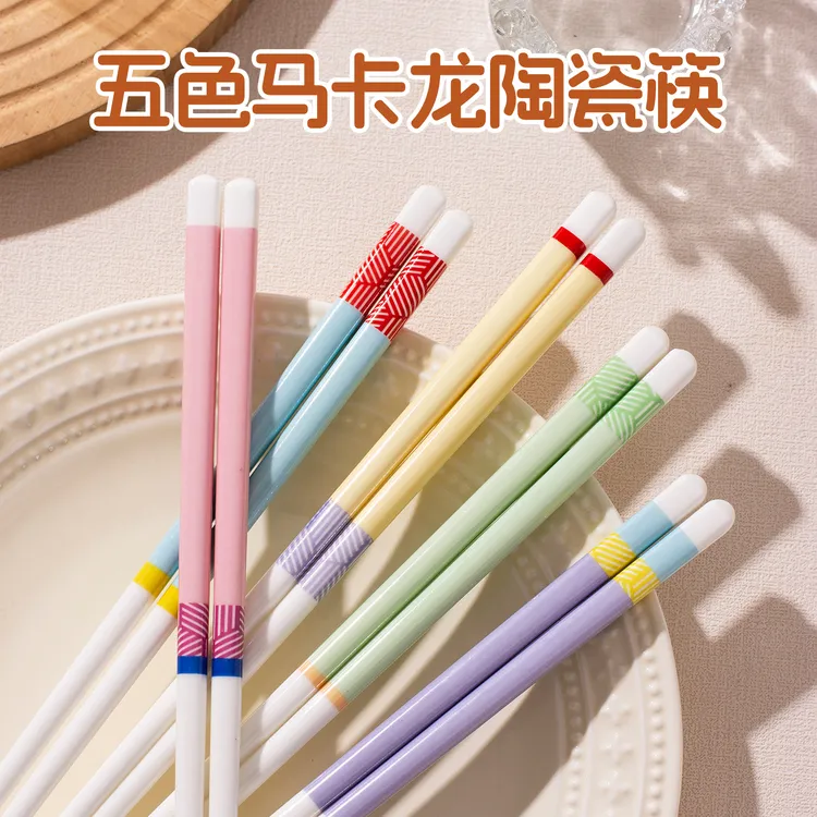 陶瓷筷子一人一筷个人专用抗菌防霉高颜值家庭礼盒装食品级耐高温