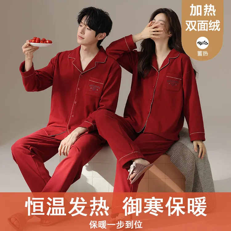 加厚德绒抗菌御寒保暖蓄热红色睡衣秋冬男女家居服新婚喜庆本命年