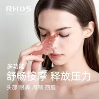 RHOS四合一头皮按摩梳子经络疏通女士树脂多功能提拉便携刮痧美容