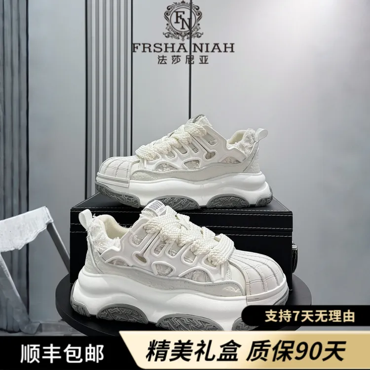 法莎尼亚厚底防滑老爹鞋2025秋季新款超火乞丐鞋面包鞋内增高板鞋