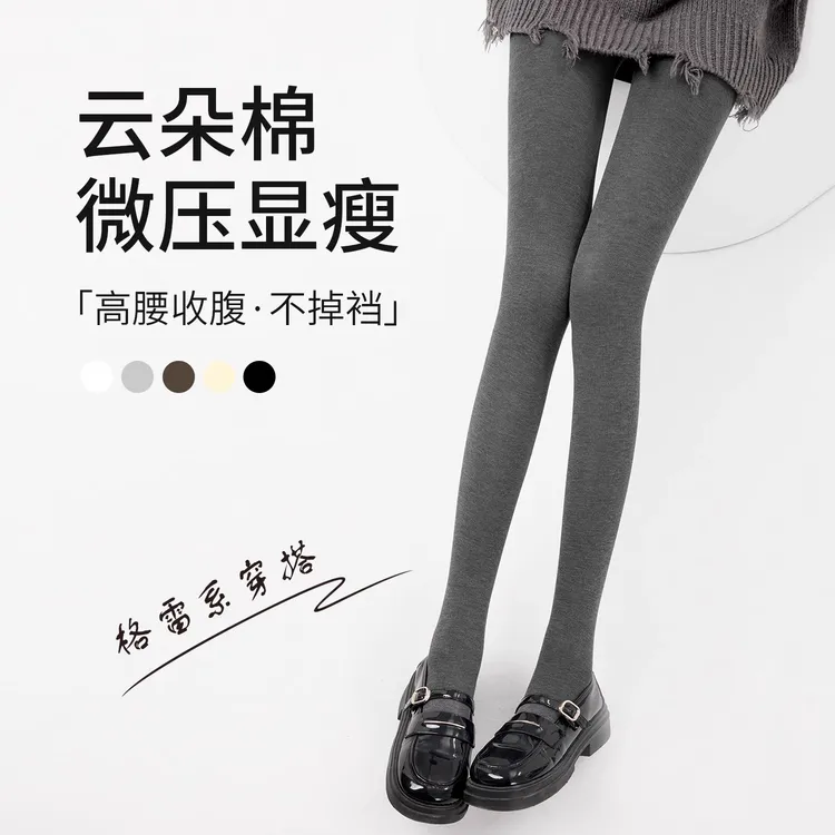 【350g】定制显瘦竖条纹保暖秋冬加绒加厚高腰外穿踩脚打底裤百搭裤