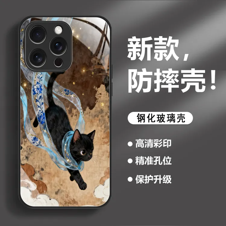 青花瓷猫咪适用苹果17/华为/小米/OPPO/vivo高档金属漆玻璃手机壳