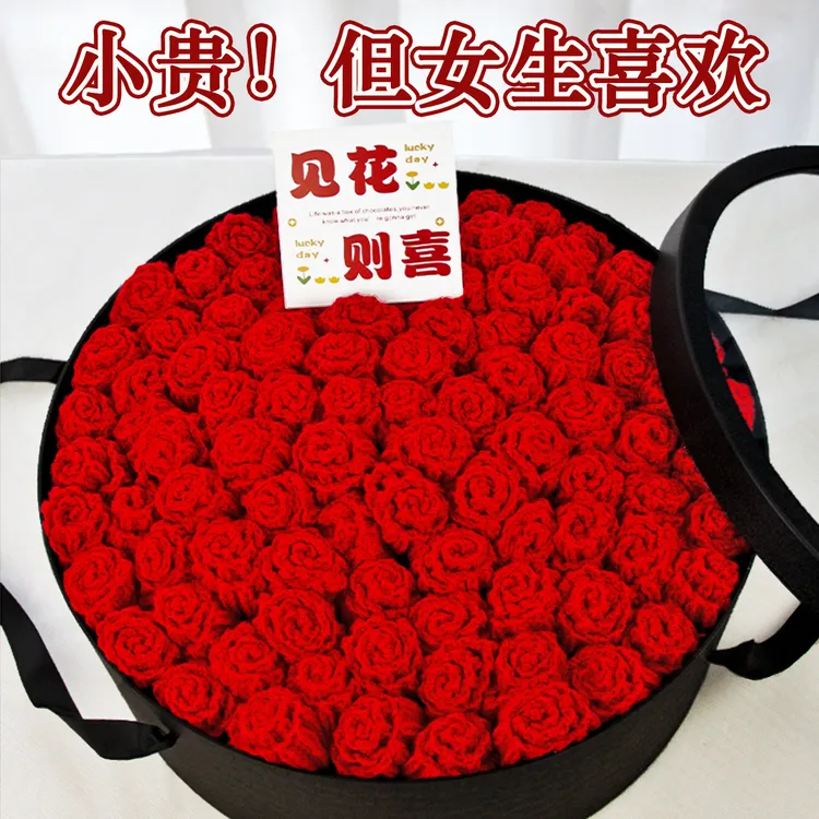 生日礼物送老婆女生女友女朋友女士实用型高级玫瑰花束毛毯子成品商品图