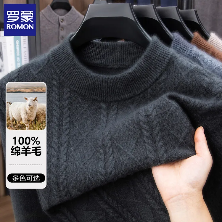 罗蒙男士100%纯羊毛2025新款半高领加厚毛衣秋冬保暖圆领针织上衣