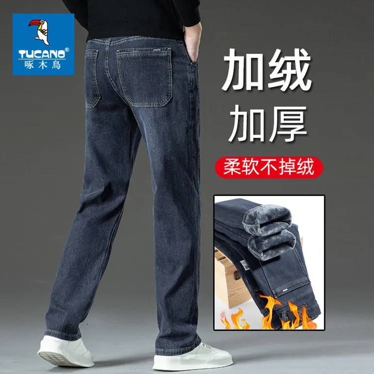 啄木鸟高端加绒牛仔裤男士秋冬季宽松直筒2025新款男裤加厚休闲裤