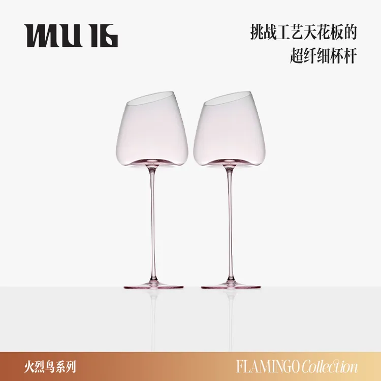 MU16【火烈鸟系列】水晶杯 原创纤细淡粉杯身 优雅不失高傲