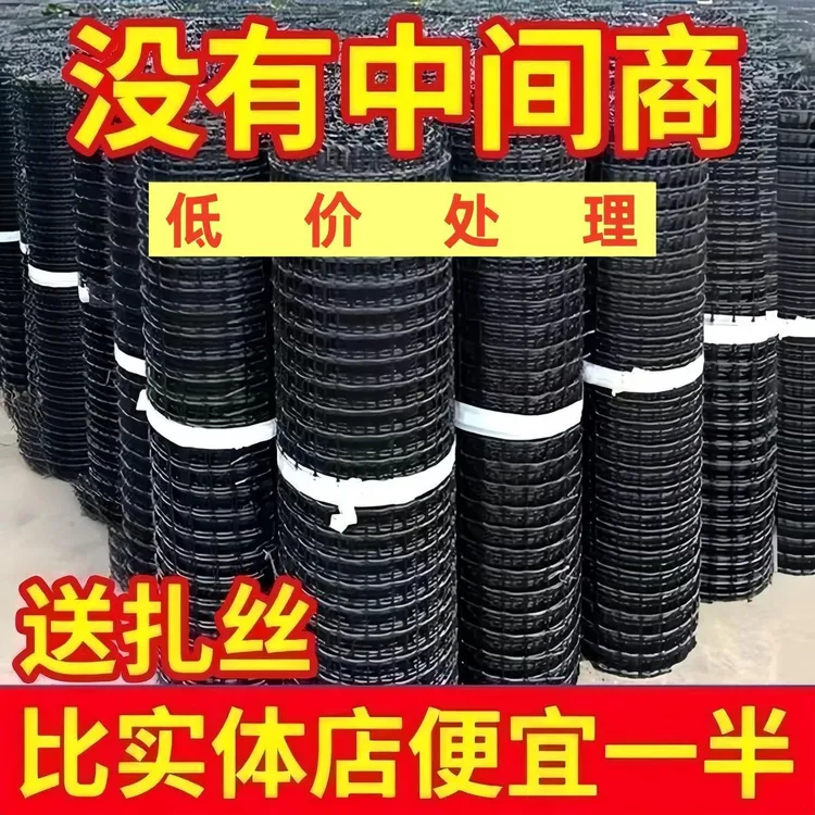 加厚塑料网加厚特厚塑料围栏网玉米网养鸡围栏网超厚果园圈地围网