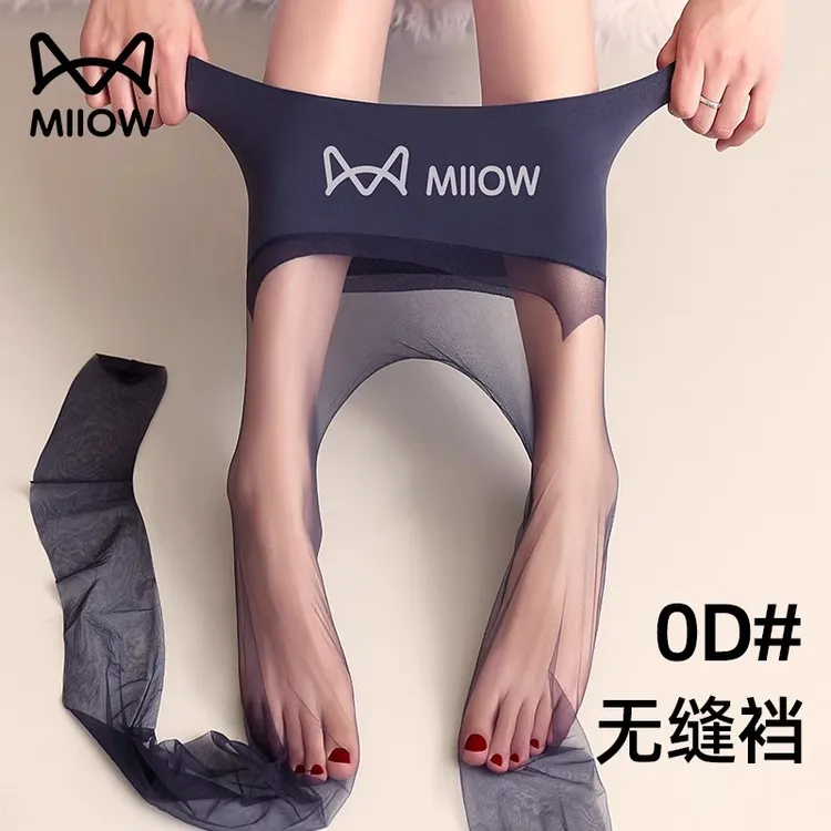 猫人无缝丝袜女超薄款防勾丝黑色0d高透光腿神器灰色裤袜2025新款