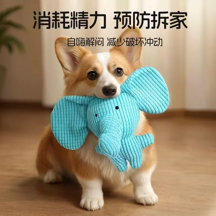 狗狗玩具耐咬磨牙幼犬狗狗毛绒发声自嗨解闷神器中小型犬宠物用品