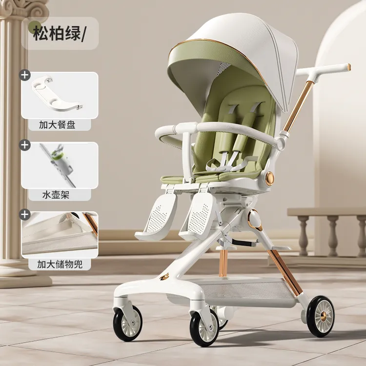 【新品】高景观推车婴儿遛娃神器推荐可坐可躺轻便第一名萍乡儿童