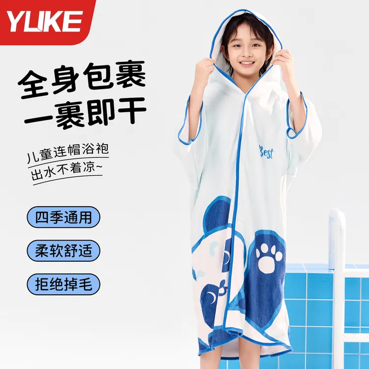 专用速干可穿式斗篷浴巾浴袍游泳沙滩温泉通用