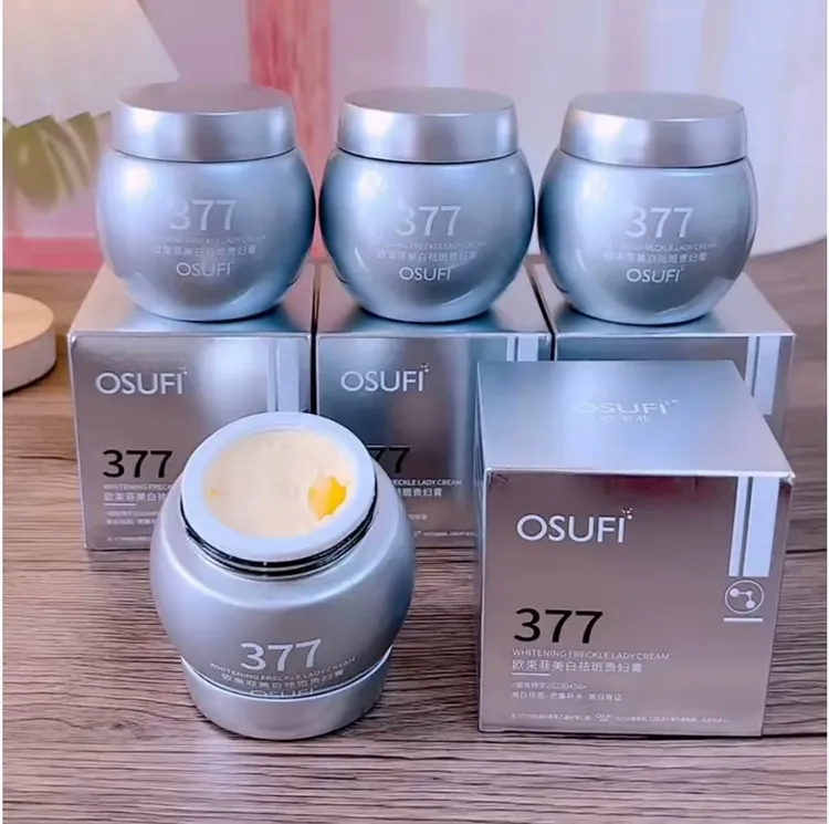 欧束菲377美白贵妇膏OSUFL国妆特字