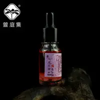 九尾狐媚力精油 10ml