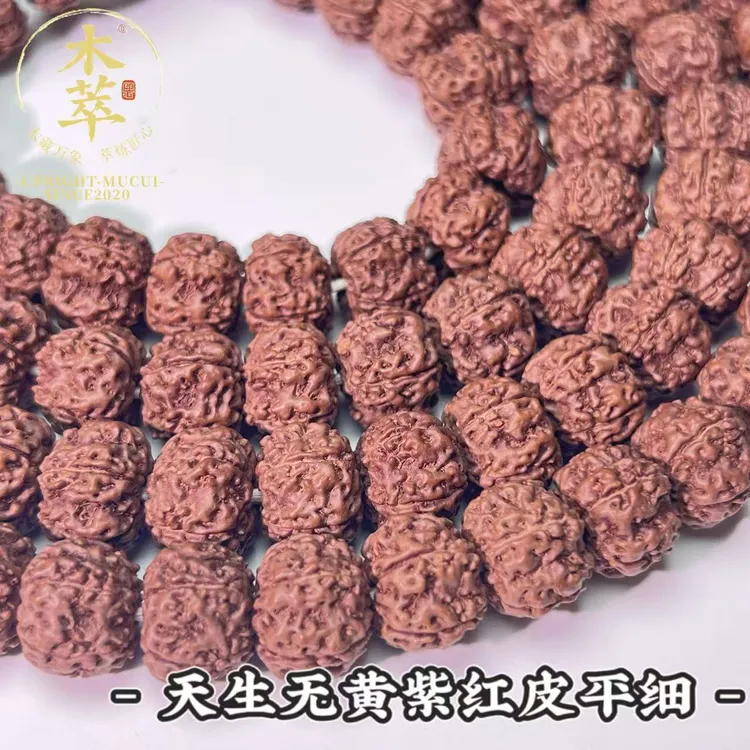 紫红皮【天生无黄平细】纯血老树原桩金刚菩提长串文玩手串手持