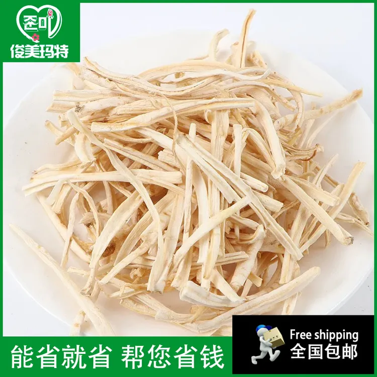 俊美玛特【干桔梗250g/袋】延边特产东北农家野生干桔梗条新货桔梗
