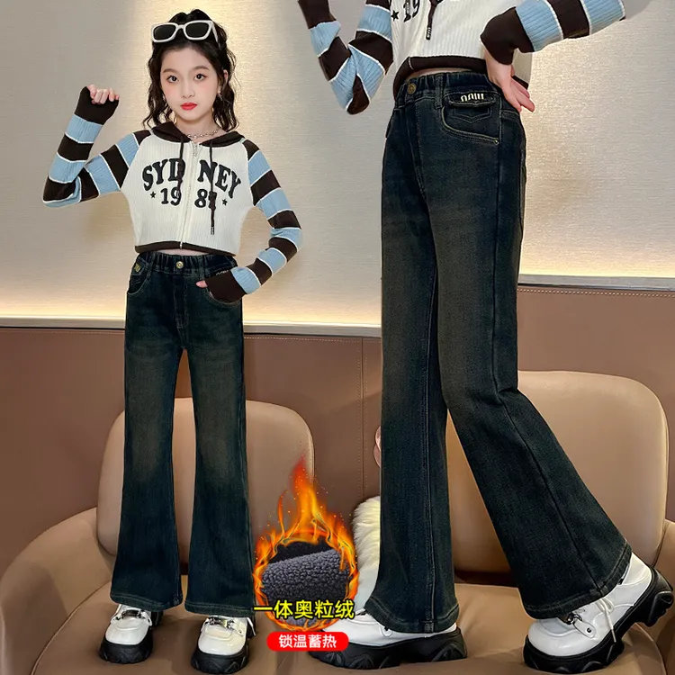 女童喇叭裤秋冬大童休闲弹力秋天牛仔裤春款长裤冬季修身儿童裤子