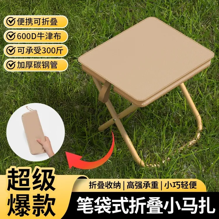 手包笔袋折叠凳小马扎凳便携式板凳子迷你口袋超轻便户外折叠椅子