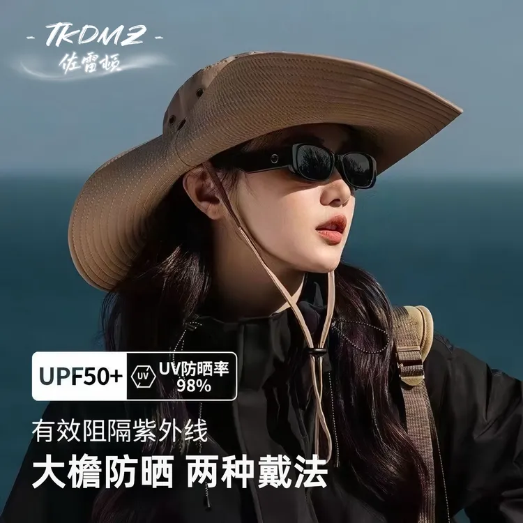 【佐雷顿】 户外旅行徒步登山帽防紫外线遮阳帽防晒帽大帽檐渔夫帽