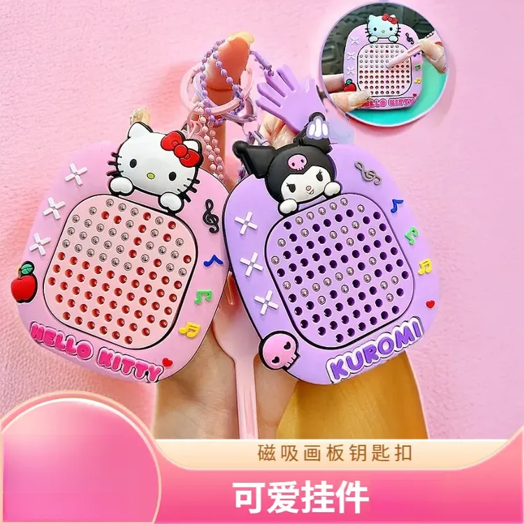 磁吸钢珠解压写字画板挂饰钥匙扣随手画消磨时间磁力珠钥匙链书包