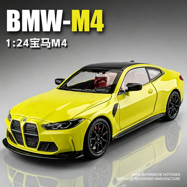 宝马m4汽车模型合金跑车小汽车模型仿真玩具车摆件收藏男孩礼物