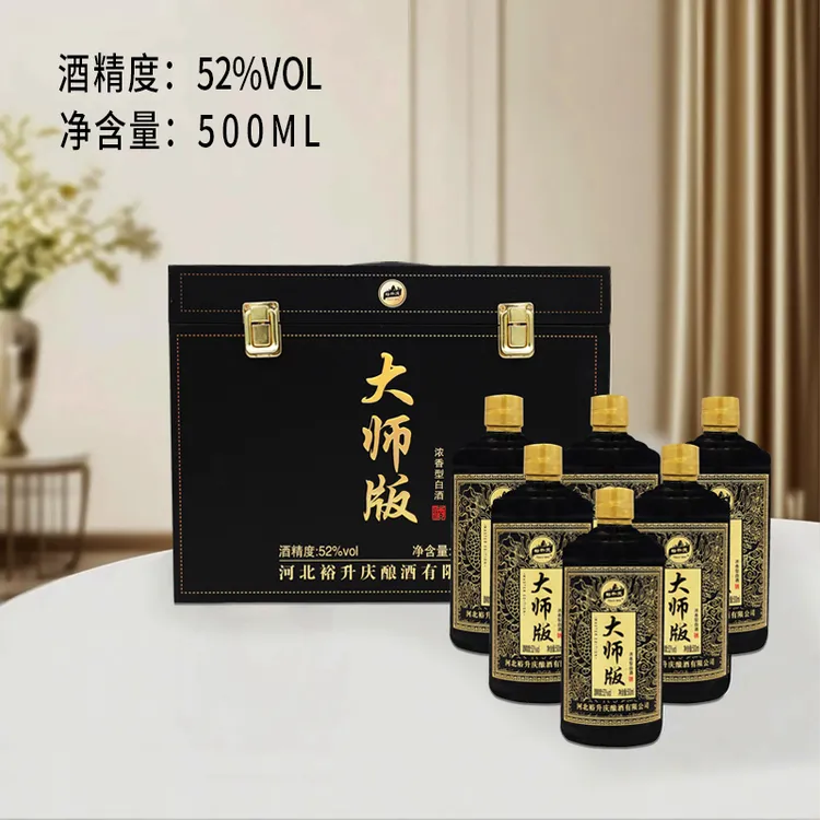 裕升庆-大师版 浓香型白酒 52度500ml*6瓶