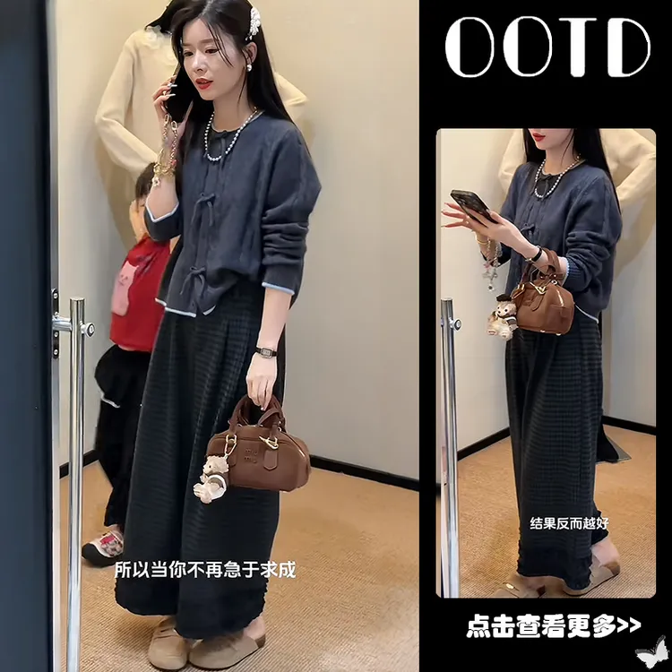 超火秋季穿搭一整套女2025新款蝴蝶结针织开衫格子阔腿裤两件套