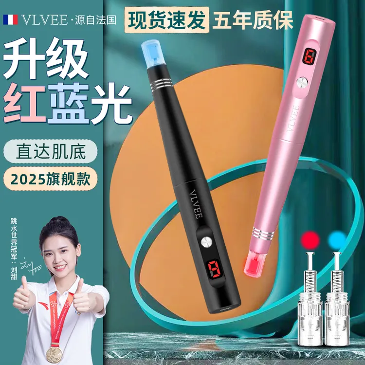 法国VLVEE微晶导入仪家用微晶美容仪适用冻干粉精华水光原液ins