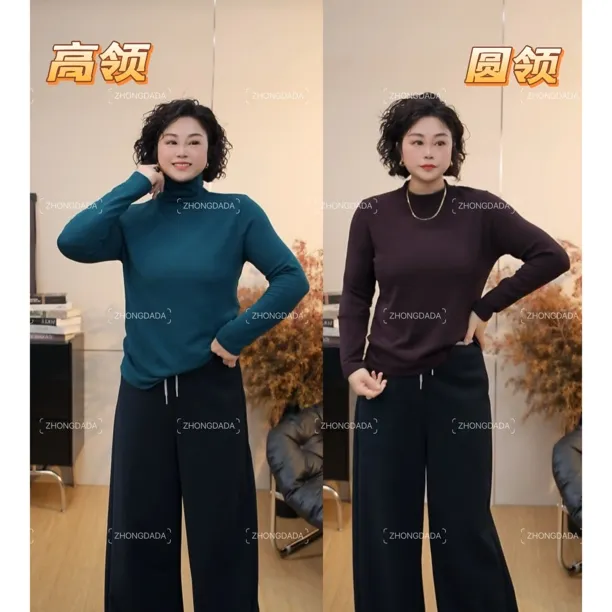 ZHONG大大【】高领百搭长袖加绒打底衫女冬季新款休闲纯色上衣1031