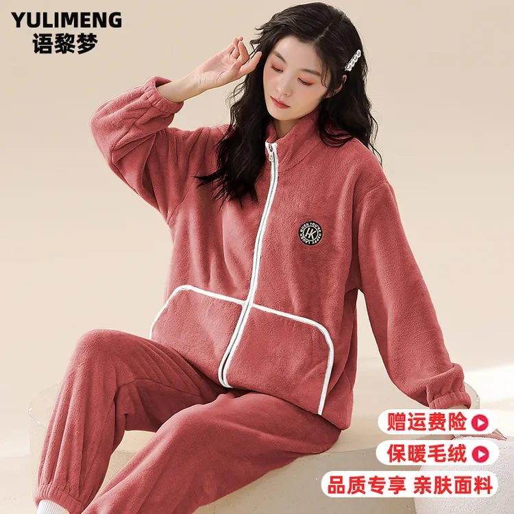 女士睡衣珊瑚绒冬季保暖套装加绒加厚拉链款毛绒可外穿家居服外套