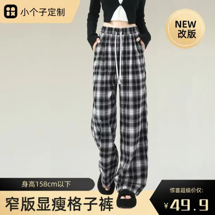 小个子定制2025早秋新款复古休闲高腰洋气显瘦格子长裤