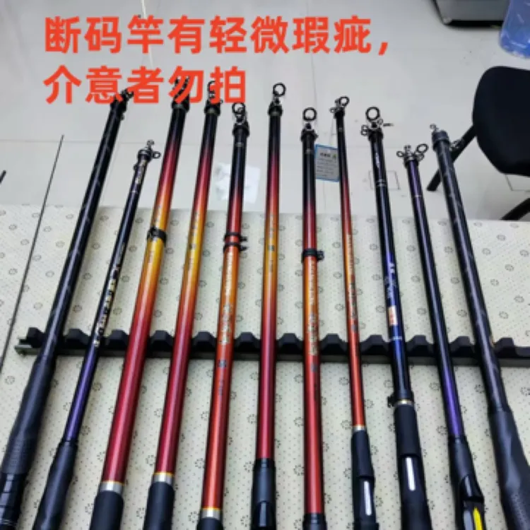 【粉丝福利】特价断码福利款滑漂矶钓杆5号竿微瑕疵不影响使用