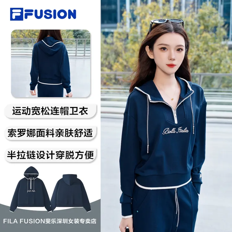 FILA斐乐半拉链连帽卫衣女索罗娜舒适亲肤长袖套头衫T11W612203F
