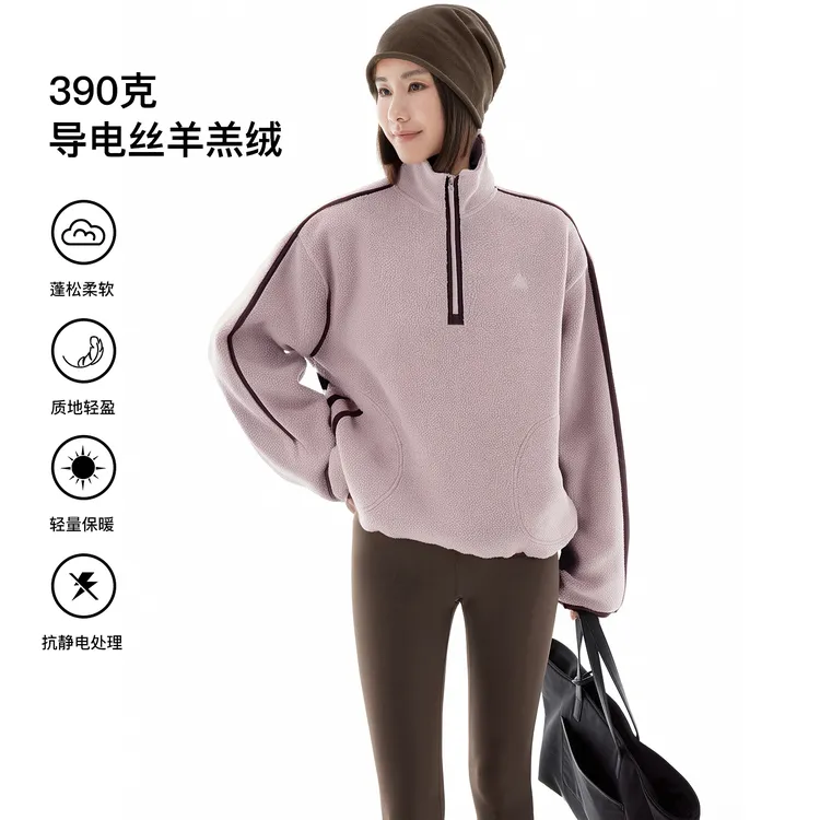 CLOUDSPACE/云上生活【糯米羊羔绒】半拉链撞色卫衣2025冬上衣女