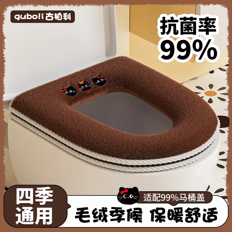 秋冬加厚马桶坐垫家用2025新款通用款防水四季可爱保暖毛绒马桶垫