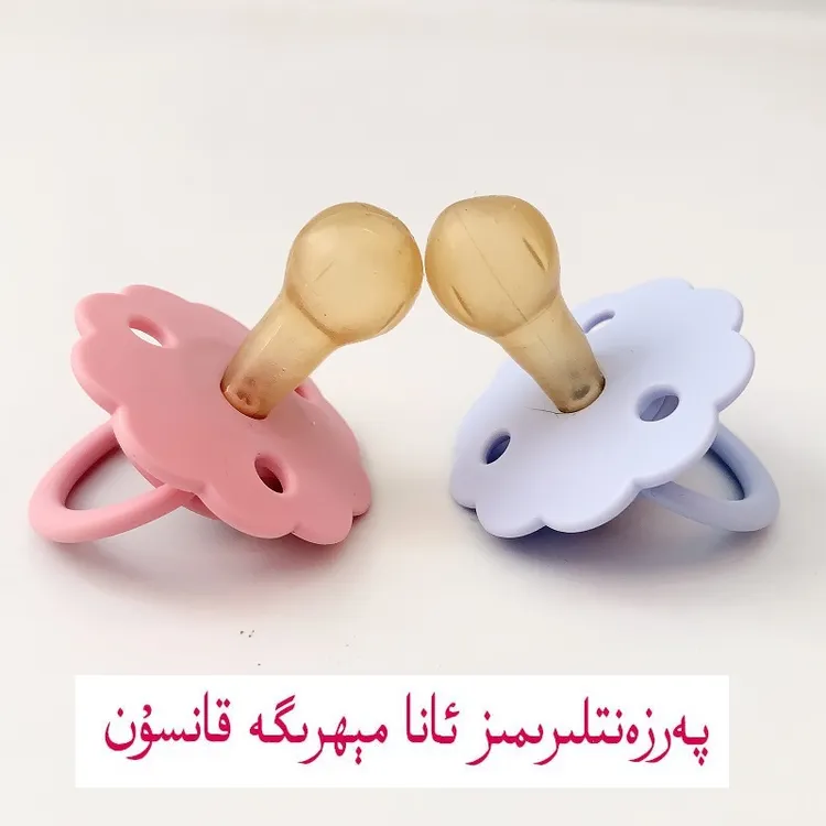 Anamihri 婴儿乳胶安抚奶嘴（带链条）-AN2180