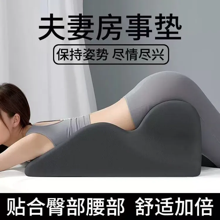 夏季冰凉夫妻辅助神器体位垫床上辅助工具俯卧垫高枕多功能趴趴枕