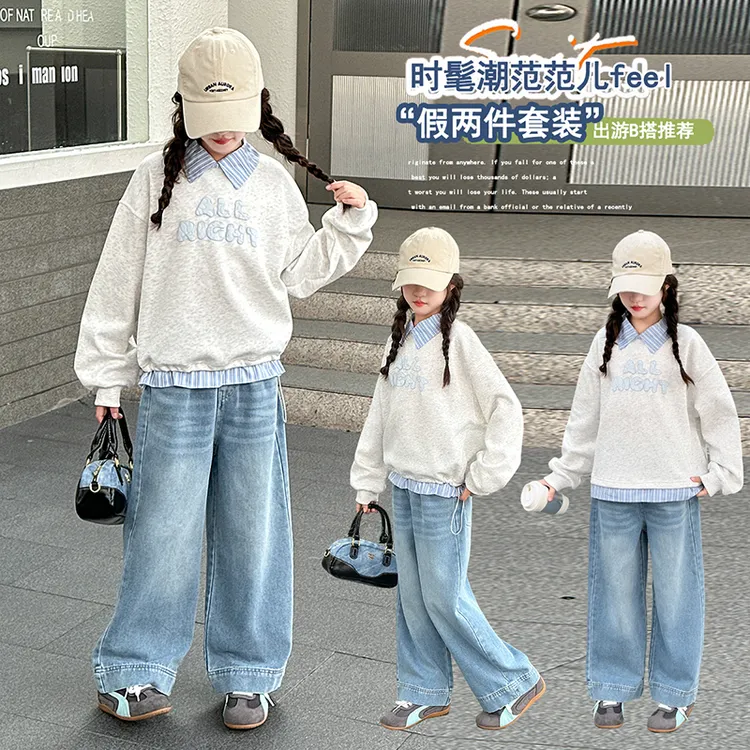 [专柜品质]女童套装假两件卫衣春秋洋气大童初中生女孩上衣牛仔裤