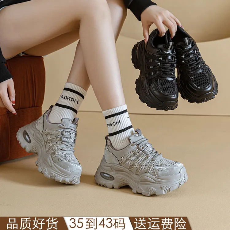41网红大码老爹鞋40-43女鞋新款秋季厚底轻便百搭防滑透气运动鞋