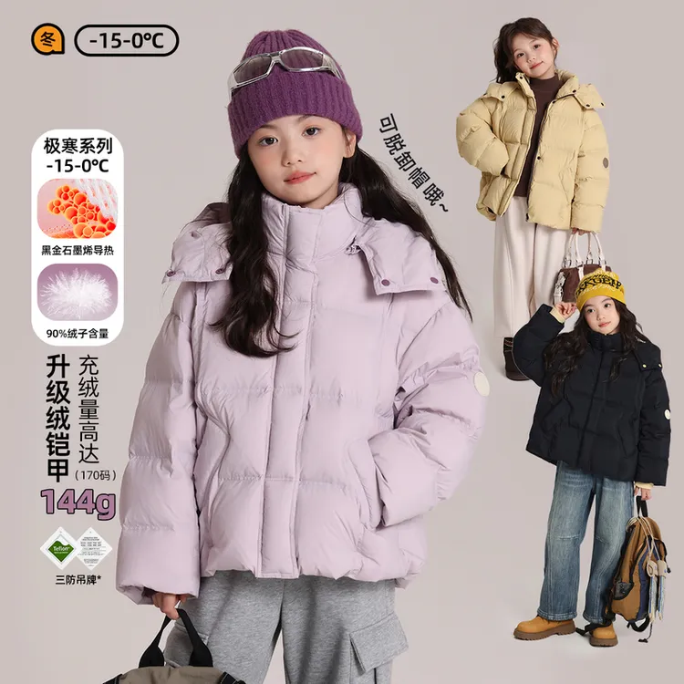 布丁哈鲁极寒系列【雪原风尚】升级黑金石墨烯90鸭绒羽绒服G54CW677