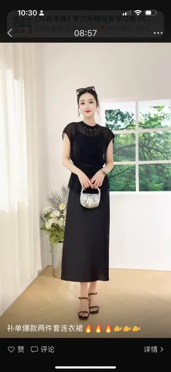 夏季时尚纯色减龄洋气优雅A字连衣裙