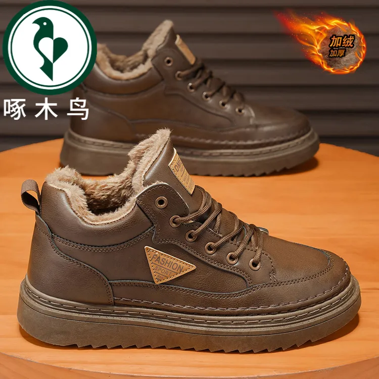 【正品】啄木鸟加绒男鞋2025新款秋冬季高帮板鞋男士皮面保暖加厚